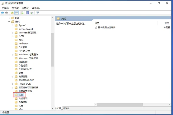 升级后win10开机响应慢怎么办？ | wi