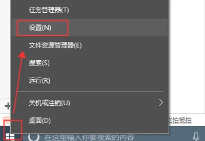 Win10系统电脑设置宽带连接的解决