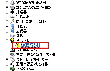 win10系统下打开设备管理器提示有