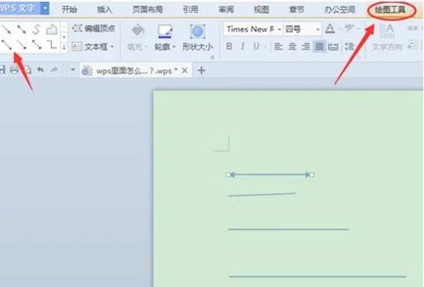 wps电脑版缩印 | 打印缩放