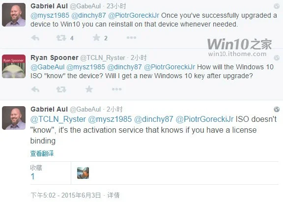 微软解释Win10激活原理 | 微软win10官网