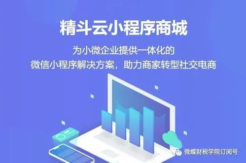 金蝶k3和金蝶云会计那个好 | 金蝶k3cloud与金蝶K3wise有什么区别?金蝶k3clou