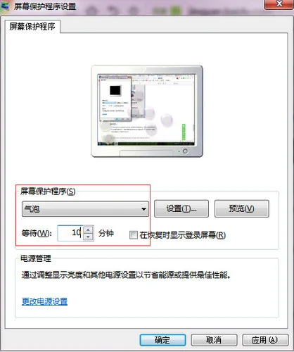 win10电脑启用磁盘写入缓存的方法？ 