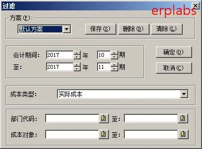 报表,金蝶,会计,k3