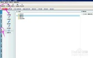 在金蝶里面怎么查收入 | 金蝶基础