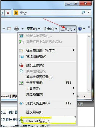 Win10系统怎么还原 Win10恢复出厂