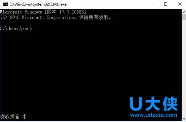 Win10使用命令行卸载IE浏览器的方