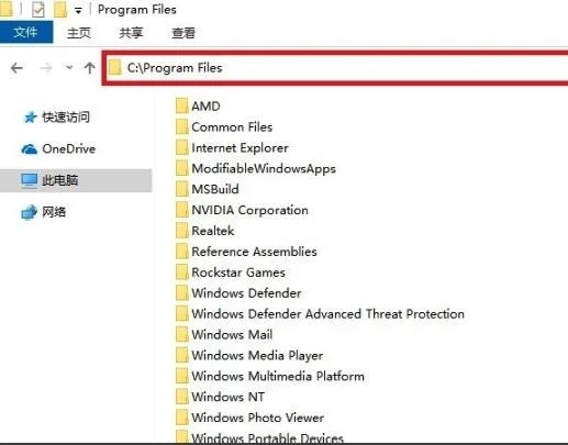 win10无主之地3闪退怎么办win10无主之地3闪退解决办法