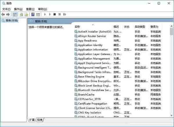 win10电脑自动弹出事件查看器怎么办？ | win10打开事件查看器自动关闭