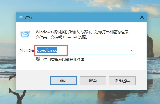 Win10系统关闭文件保护的解决方法 