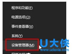 Win10笔记本不显示电源图标怎么办？ 