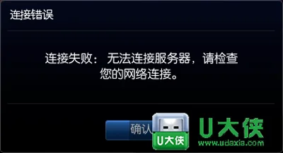 Win10系统打开软件提示msvcr100.dll文件丢失该怎么解决呢