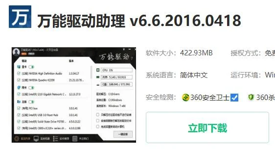 win10gpu设备实例已经暂停win10gpu
