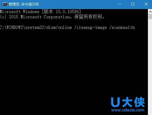 无法使用Powershell重置Win10应用问题怎么解决