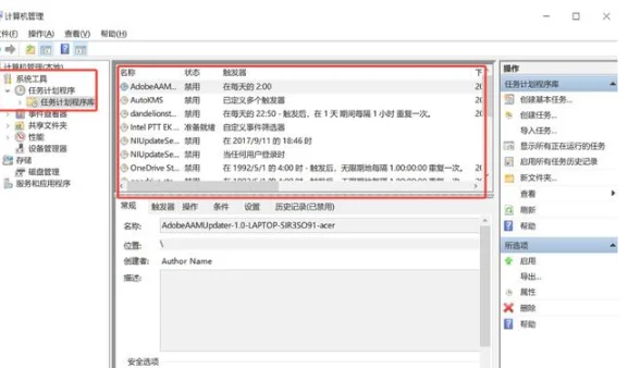 win10老是弹出可选功能怎么关闭