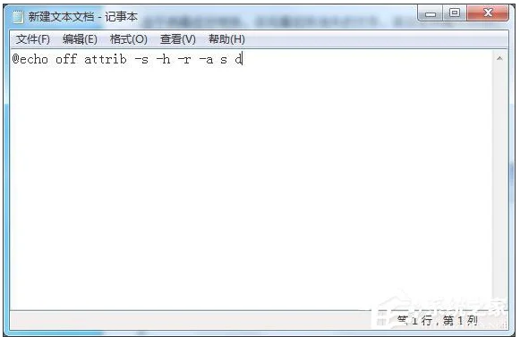 win10给U盘杀毒后文件找不到了怎么办？