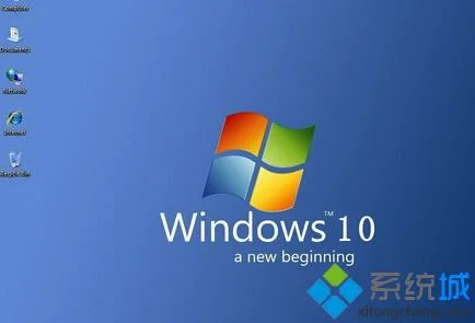 win10系统隐藏空的驱动器要怎么做？ 