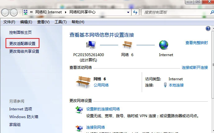 雨林木风win10系统怎么安装雨林木