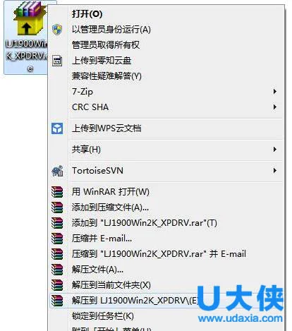 win10系统下word调不出输入法怎么