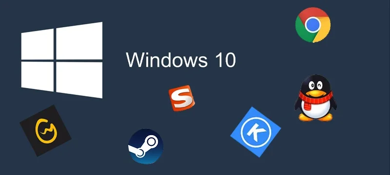 win10系统必备软件win10系统必备软