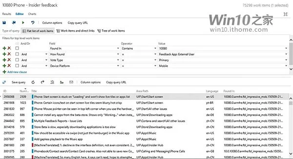 Win10预览版系统反馈流程大揭秘 | win10预览版官网