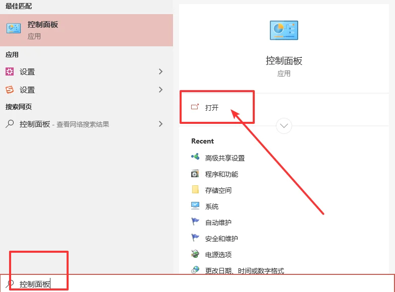 Win10系统无法更新设备驱动更新被禁用 | win10系统设备打印机