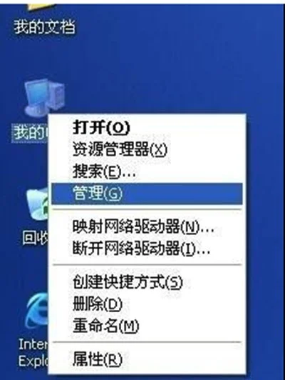 Win10系统电脑一直提示不支持此接
