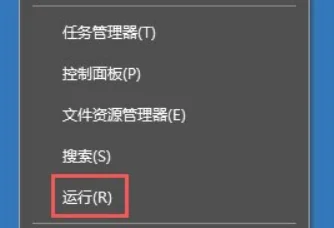 win10应用程序错误怎么办？Win10出现应用程序错误怎么办？