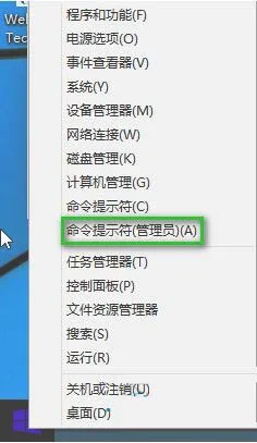 分享Win10系统中更改安装秘钥的解