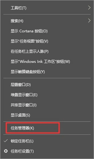 win10搜索框点击没反应win10搜索框
