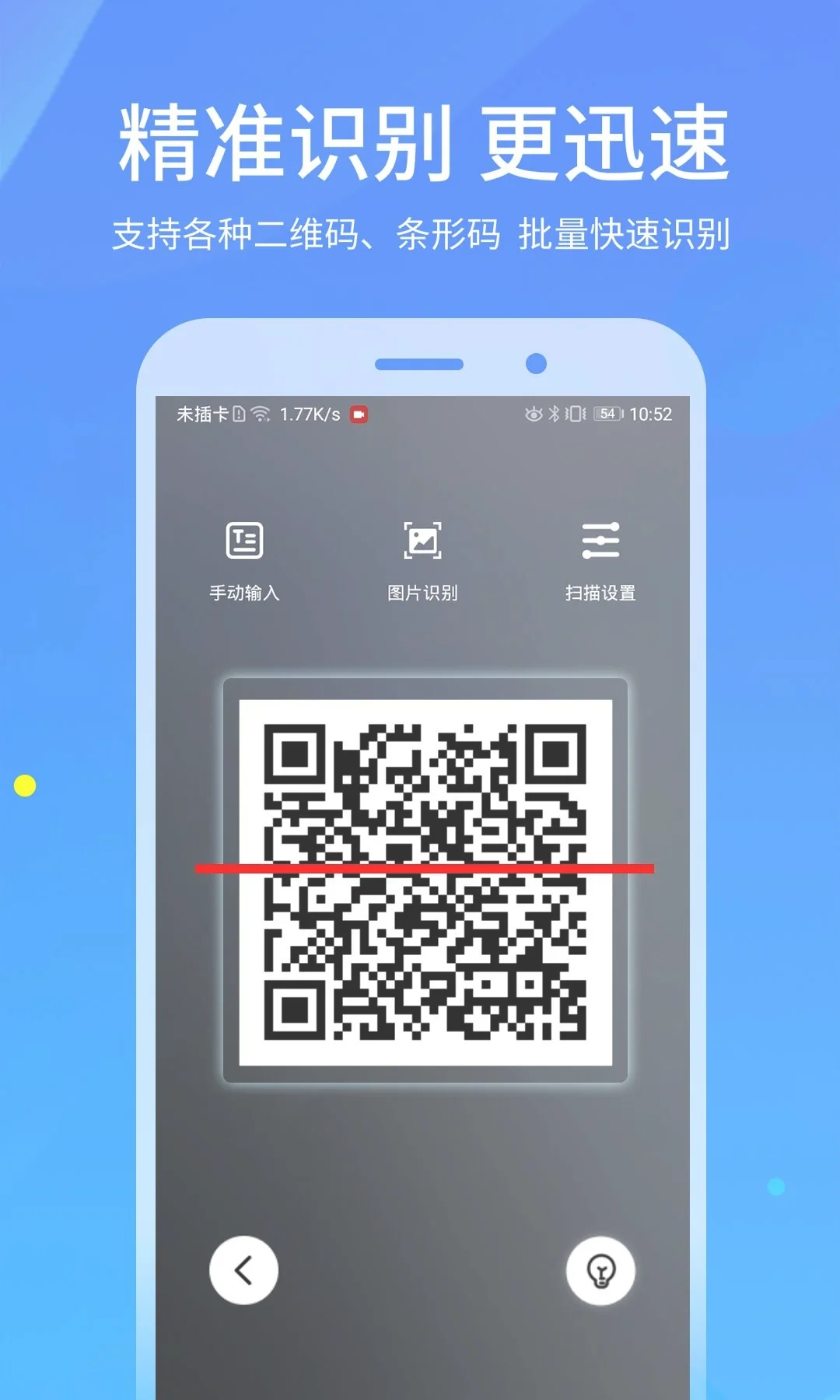 手机二维码 | 手机二维码检票怎么检