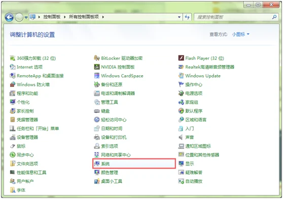 win10电脑声音无法运行怎么办？ | wi