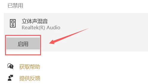 win10系统出现0x80070490错误怎么办 | 内存占用过高怎么办win10