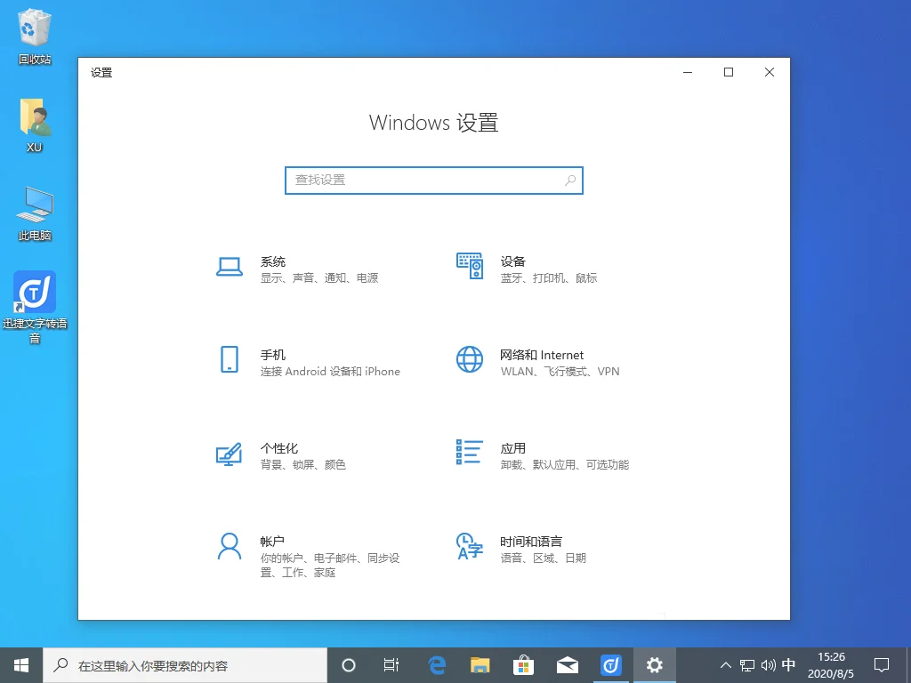 win10系统怎么禁止鼠标键盘唤醒电