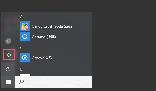 win10专业版系统怎么优化 | win10专业版系统激活密钥