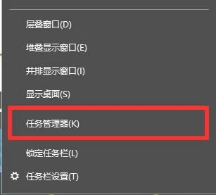 win10荒野大镖客2初始化图形设备失