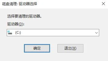 Win10秋季创意者更新升级常见故障及解决方案