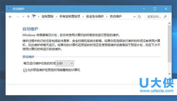 无法安装Win10累积更新KB3135173怎
