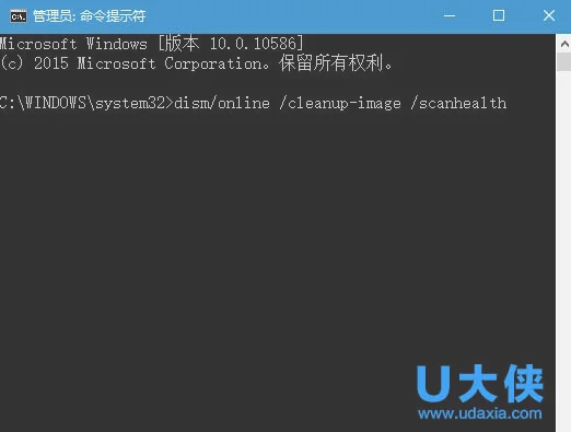 无法使用Powershell重置Win10应用问题怎么解决