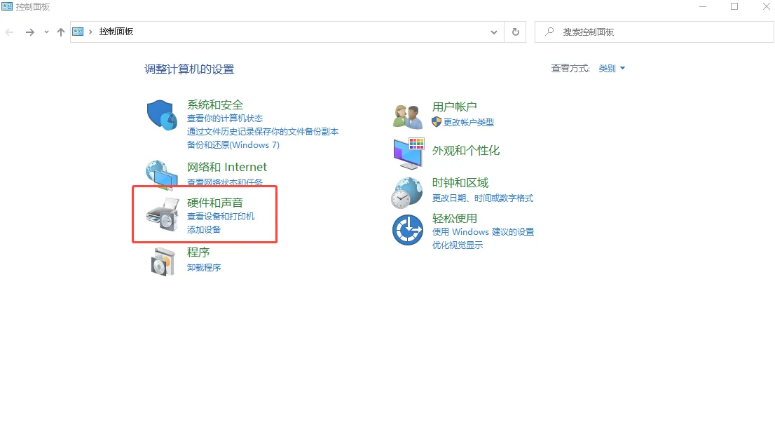 教你解决笔记本win10键盘全部没反应 | win10笔记本数字键盘