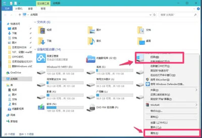 Win10系统打开应用商店就会闪退怎么解决