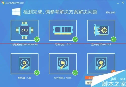Win最新预览版首枚补丁：修复一大堆问题