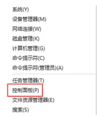 Win10系统电脑打开文件夹出现闪退
