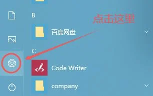 win102004更新黑屏怎么办win102004