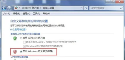 Win10系统能Ping通内网和外网但是无法正常上网怎么办？