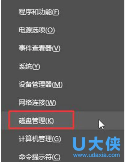 win10怎么合并磁盘？win10合并磁盘分