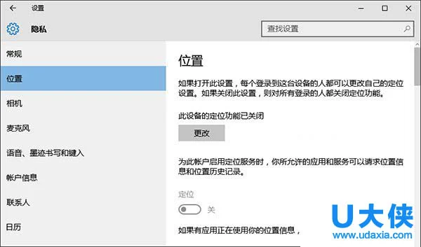Win10系统不支持老游戏怎么解决 | 