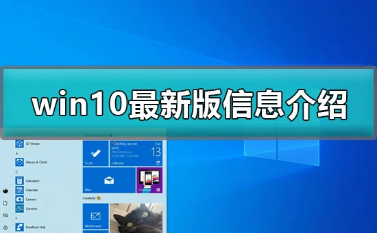 win10预览版19018更新内容大全win1