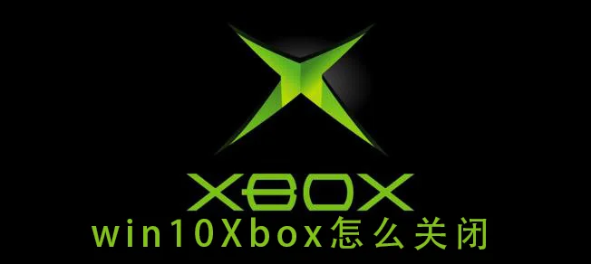 地平线3出现健康游戏忠告闪退解决