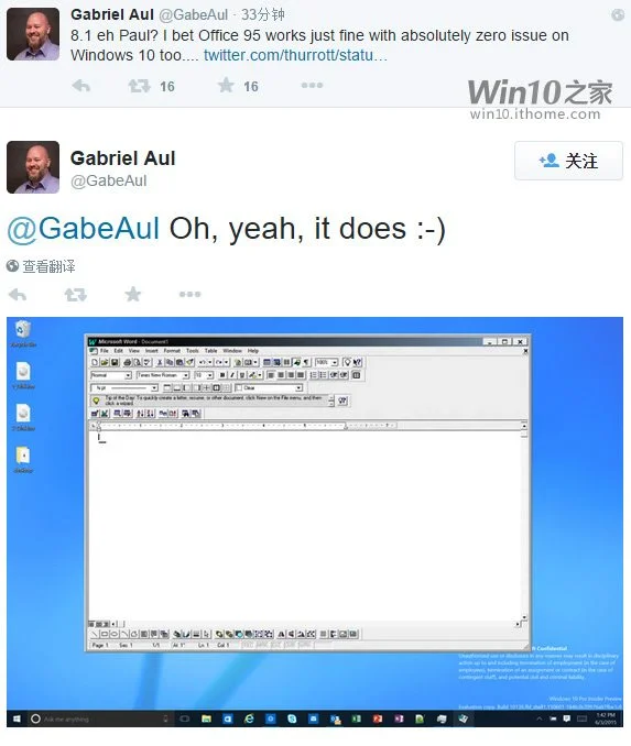 win10玩逃生2停止工作不兼容怎么办
